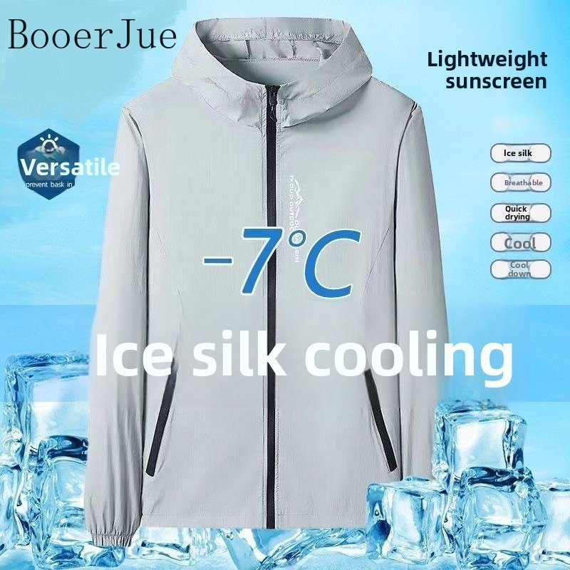Outdoor Sport Jacket - スポーツ軽量男性 UV 保護ジャケット UPF50 + 日焼け止めウインドブレーカー屋外ハイキング釣り夏通気性スキンコート