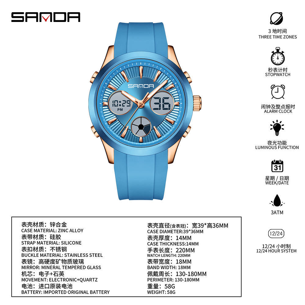 SANDA 電子時計 発光 3時間多機能スポーツウォッチ 学 - Outdoor Sport Smart Watch のレビューと価格